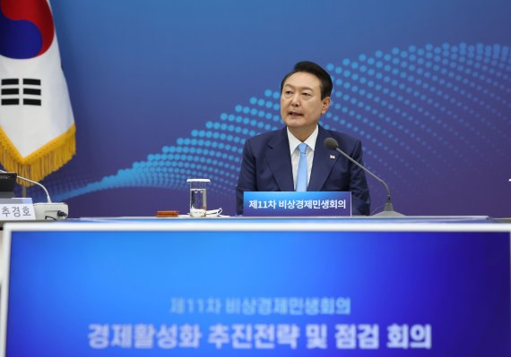 尹 "과기 발전 막는 규제 정치적 이유로 정당화 안돼"…블라인드 채용 폐지