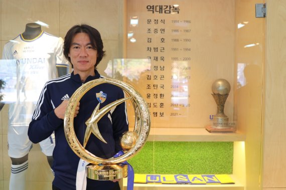 우승 트로피를 잡고 미소를 띄운 홍명보 울산 현대 감독 홍명보 감독이 울산 구단 클럽하우스 내 역대 감독들 이름을 새겨 놓은 곳에서 K리그 우승 트로피를 들어 보이고 있다. 오른쪽에 진열된 트로피는 울산 구단이 창단 후 처음으로 공식 대회 정상에 오른 1986년 프로축구선수권대회 우승 트로피다.[울산 현대 제공. 재판매 및 DB 금지]