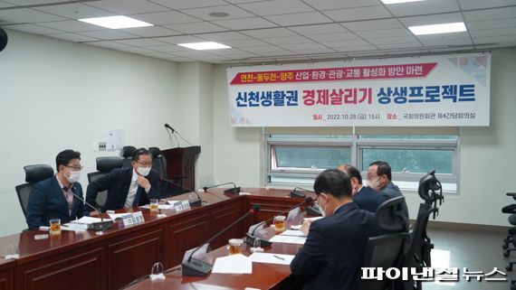 연천-양주-동두천 선출직 공직자 28일 신천생활권 활성화 프로젝트 간담회 개최. 사진제공=연천군