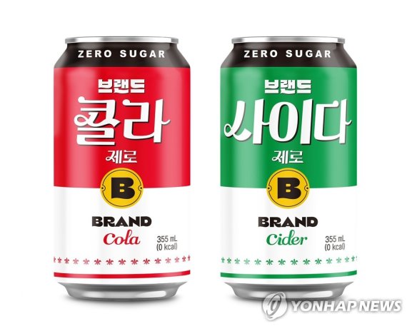 브랜드 콜라 제로와 브랜드 사이드 제로 [신세계푸드 제공. 재판매 및 DB금지]