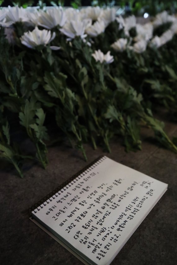 [서울=뉴시스] 권창회 기자 = 지난 30일 오후 서울 용산구 이태원 압사 사고 인근에 마련된 추모공간에 추모문구가 적혀있다. 2022.10.30. kch0523@newsis.com