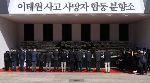 10월 31일 서울 중구 서울광장에 마련된 이태원 사고 사망자 합동 분향소에서 시민들이 조문을 하고 있다. /사진=뉴시스화상