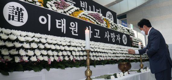 [이태원 참사] 전북도청 대공연장 추모공간 마련