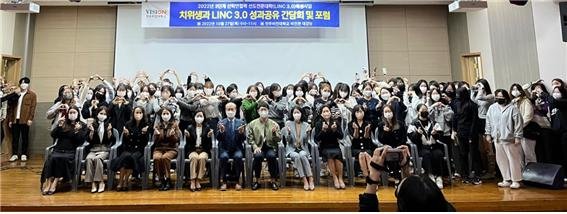 [전주=뉴시스]윤난슬 기자 = 전주비전대학교 치위생과는 '2022년 LINC 3.0 사업 산학연관 성과공유 간담회 및 포럼'을 열었다고 31일 밝혔다.(사진=전주비전대 제공)