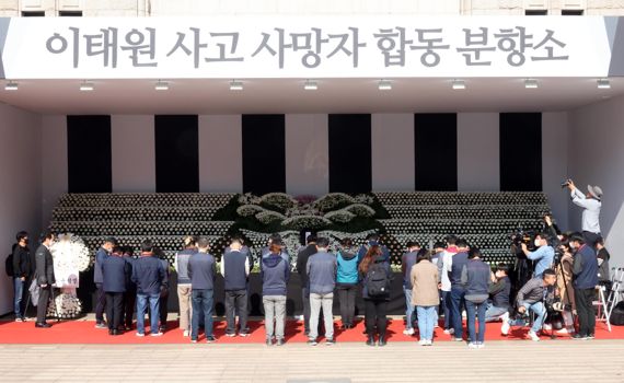 31일 서울 중구 서울광장에 마련된 이태원 사고 사망자 합동분향소에서 시민들이 추모하고 있다. 사진=박범준 기자