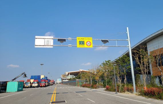 인천항 국제여객부두에 설치된 과속경보시스템 전경. / 인천항만공사 제공