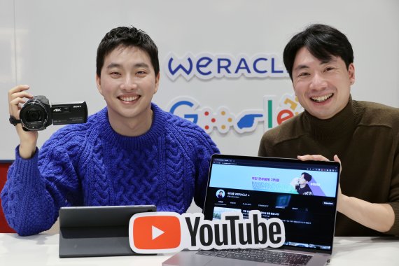 유튜브 채널 '위라클(WERACLE)' 운영자 박위씨(왼쪽)와 구글코리아 유튜브 파트너십팀 안정기 매니저. 사진=서동일 기자