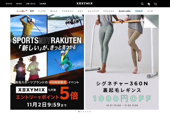 Xexy Mix、日本の楽天スポーツブランドトップ5に選出