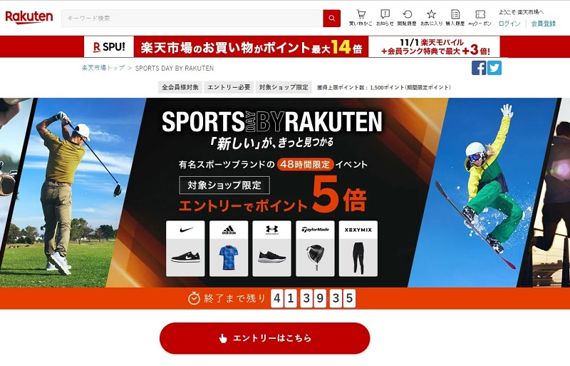 日本のブランド、Xexy Mix が楽天スポーツのトップ 5 に選ばれました