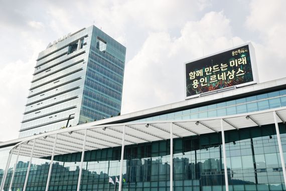 용인시, 국토부에 조정대상지역·투기과열지구 '해제 요청'