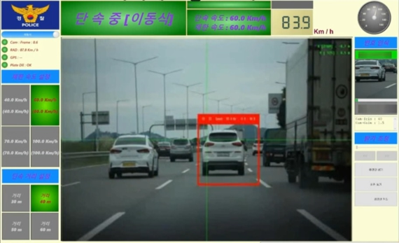 암행순찰차 탑재형 교통단속장비로 과속차량을 적발했을 때 운영패드 표출 화면