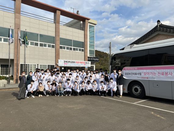 경북대치과병원이 경북 고령군 개진면을 찾아 공공보건 의료사업의 일환으로 지역민들을 대상으로 치과진료와 구강건강교육 봉사활동을 펼쳤다. 사진=경북대치과병원 제공