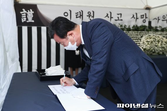 의왕시 ‘이태원 참사’ 합동분향소 시청본관앞 설치