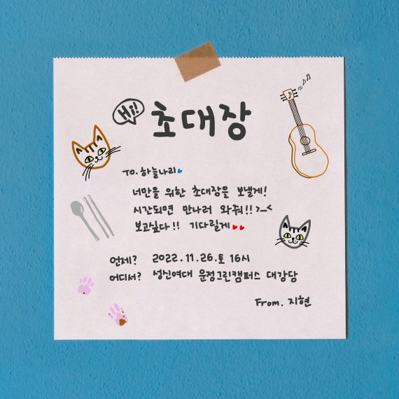 사진제공=매니지먼트 숲