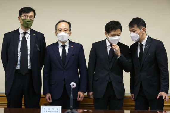 비상거시경제금융회의