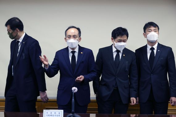 비상거시경제금융회의