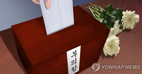 /사진=연합뉴스