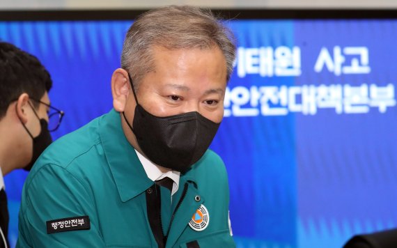 이상민 행정안전부 장관이 3일 오전 서울 종로구 세종대로 정부서울청사에서 열린 이태원 사고 중앙재난안전대책본부 회의에 참석하고 있다. 2022.11.3/뉴스1