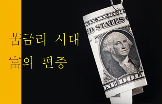 "집 한채 가졌을뿐인데.." 출구 없는 영끌족 [카드뉴스]