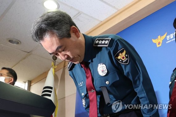 윤희근 경찰청장이 1일 서울 서대문구 경찰청에서 '이태원 참사'와 관련해 대국민 사과를 하고 있다. 사진=연합뉴스