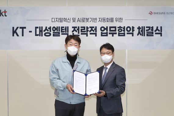 지난 3일 경기 평택시 대성엘텍 사옥에서 KT 강남법인고객본부장 성원제 상무(오른쪽)와 대성엘텍 양원기 대표가 업무협약을 마치고 기념사진을 촬영하고 있다. KT 제공