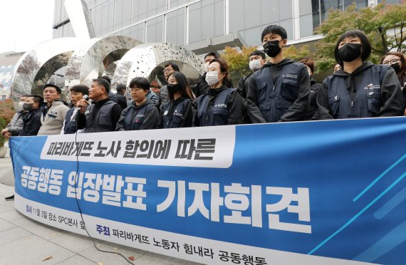 파리바게뜨 노조원과 신환섭 화섬식품노조 위원장 등 '파리바게뜨 노동자 힘내자' 공동행동이 3일 서울 서초구 양재동 SPC그룹 본사 앞에서 파리바게뜨 노사 합의에 따른 공동행동 입장발표 기자회견을 하고 있다. 2022.11.3/뉴스1 ⓒ News1 박세연 기자