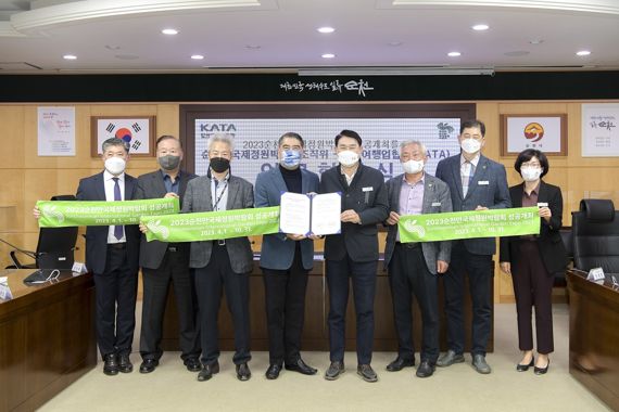 순천만국제정원박람회조직위-한국여행업협회, 성공 개최 '맞손'