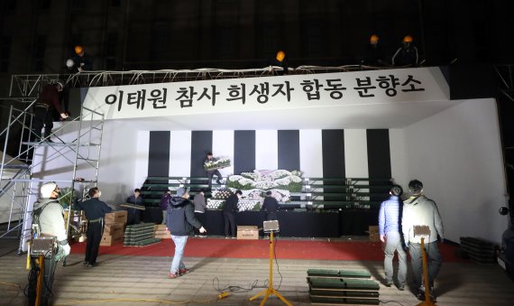 국가애도기간 종료일인 6일 새벽 서울광장에 마련된 이태원 참사 희생자 합동 분향소가 철거되고 있다. ⓒ News1 황기선 기자