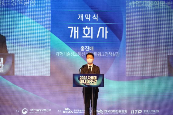 "OTT·메타버스·크리에이터 미디어가 新 수출엔진될 것"