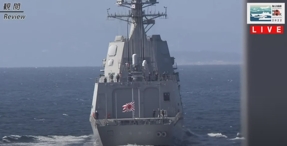 6일 일본 가나가와현 남부 사가미만에서 열린 일본 해상자위대 창설 제70주년 기념식에 참가한 일본 함정 후미에 자위함기가 걸려 있다. 일본 해상자위대 유튜브 캡처