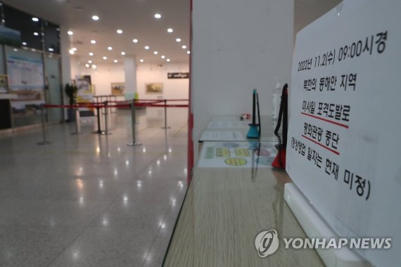 한산한 안보관광지 텅 빈 안보관광지 매표소 (파주=연합뉴스) 임병식 기자 = 3일 경기도 파주시 임진각 안보관광 매표소가 북한의 미사일 도발로 관광 운영이 중단돼 텅 비어 있다. 2022.11.3 andphotodo@yna.co.kr (끝)