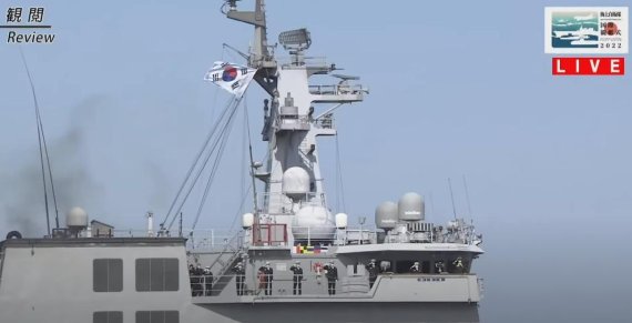 6일 일본 가나가와현 남부 사가미만에서 열린 일본 해상자위대 창설 제70주년 기념식에 참가한 해군 군수지원함 '소양함' 승조원들이 일본 대형 호위함 '이즈모'를 향해 거수경례를 하고 있다. 일본 해상자위대 유튜브 캡처