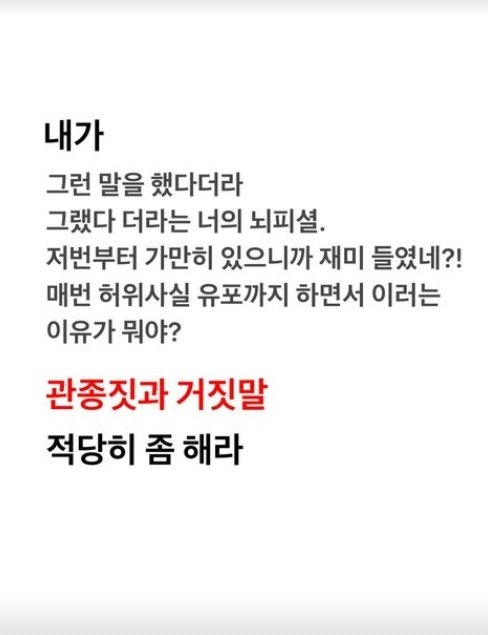 가수 이하늘 인스타그램