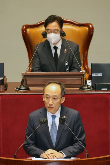 국회 예산결산특별위원회