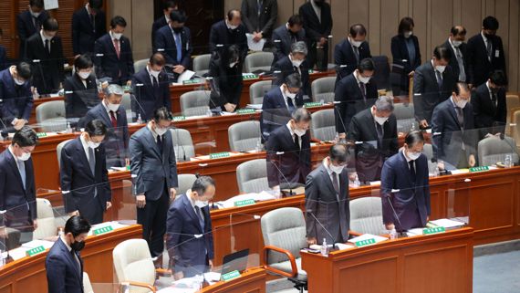 국회 예산결산특별위원회