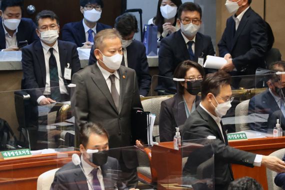 국회 예산결산특별위원회