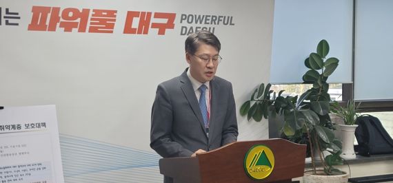 대구시, 취약계층 겨울나기 지원 총력·3중 점검체계로