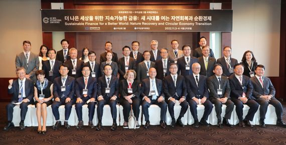 지난 4일 서울 중구 신라호텔에서 개최된 국제컨퍼런스에서 손태승 회장(앞줄 왼쪽 5번째)이 앤 크루거 교수(앞줄 왼쪽 6번째)와 헨리 페르난데즈 MSCI회장(앞줄 왼쪽 7번째) 등 주요 컨퍼런스 참가자들이 기념촬영을 하고 있다.