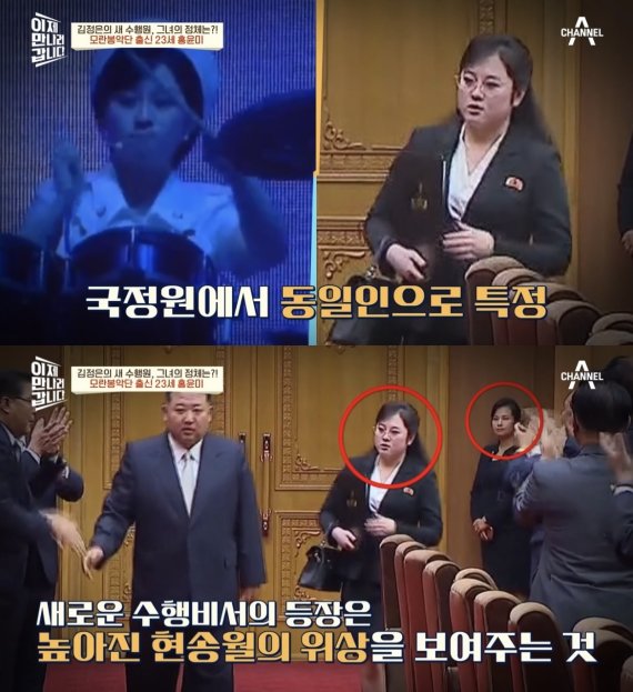 ('이제 만나러 갑니다' 갈무리)