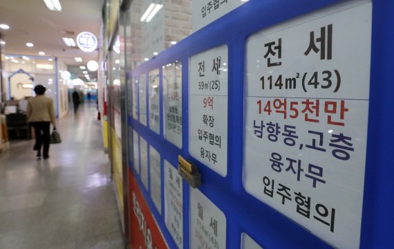 최근 서울 송파구의 한 부동산중개사무소 주변. (사진은 기사내용과 관련 없음) ⓒ News1