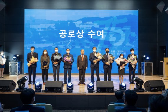 [수원=뉴시스] 경기대학교 개교 75주년 기념식. (사진=경기대 제공) 2022.11.07. photo@newsis.com *재판매 및 DB 금지