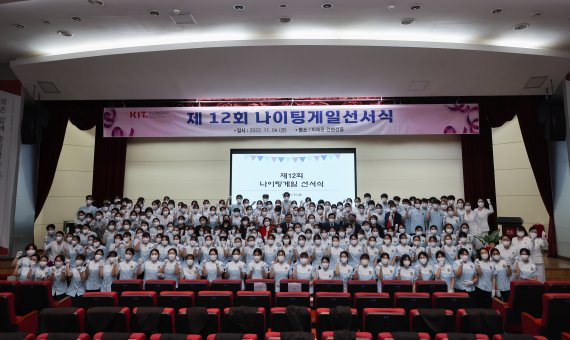 경남정보대 간호학과 2학년 재학생 167명이 나이팅게일 선서식을 갖고 있다. 경남정보대 제공