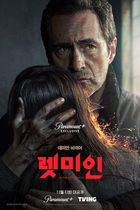 대만 BL드라마부터 뱀파이어 스릴러까지…골라보는 OTT 최신작 [티빙 제공. 재판매 및 DB 금지]