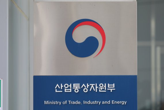 산업부, 스마트융합제조지원센터 개소