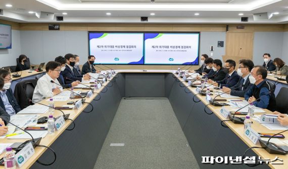 경기도 8일 ‘제2차 위기대응 비상경제 점검회의’ 개최. 사진제공=경기북부청