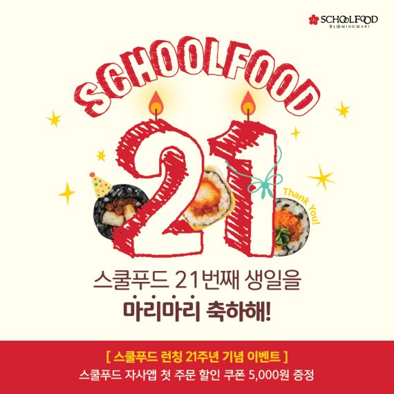 (출처=뉴시스/NEWSIS)