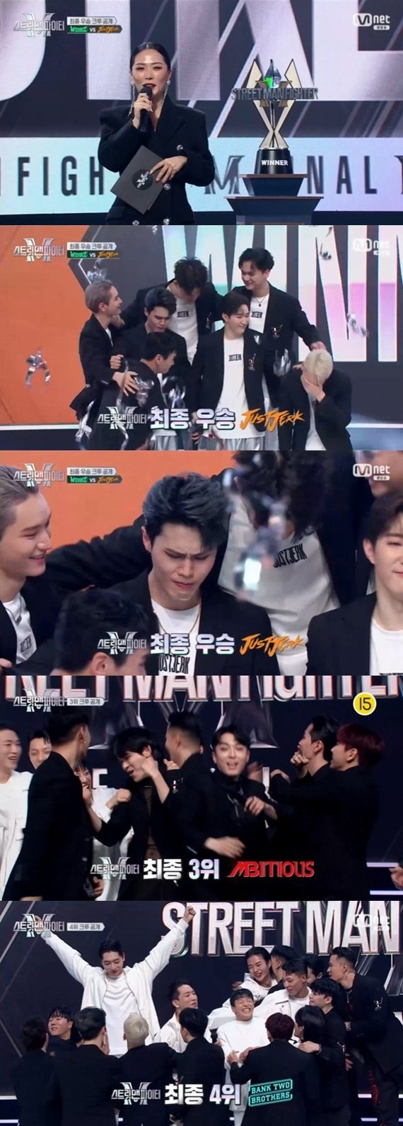 Mnet '스트릿 맨 파이터' 캡처