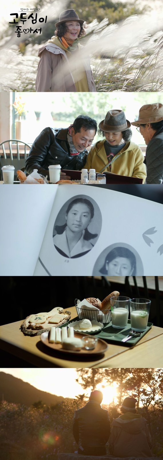 사진 제공=채널A