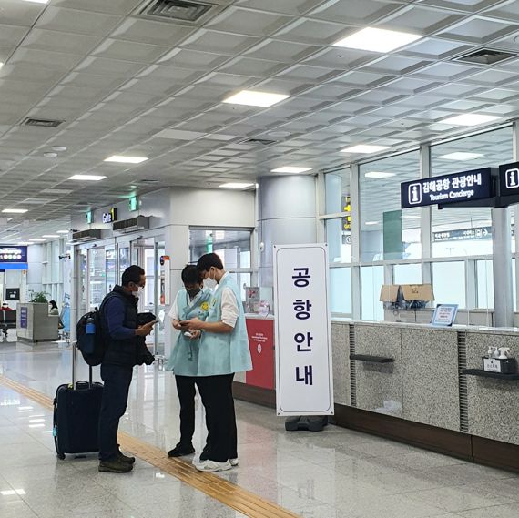 한국관광협회중앙회는 지방공항 입국 외국인 대상 관광안내사업을 통해 김해·대구 국제공항에 이동형 관광통역안내인력 배치와 5개 언어로 된 지방공항 거점 관광정보 책자를 제작했다. /사진=한국관광협회중앙회