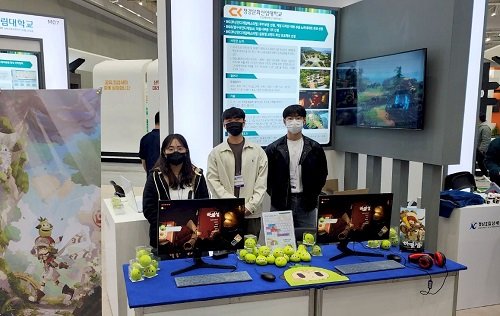 청강대 전문대학혁신지원사업단, 재학생과 함께 ‘2022 산학협력 EXPO’ 참여